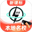 高手
